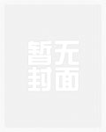 情牵幽魂(女鬼灵异)