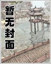慰问幻想直播间(双性)
